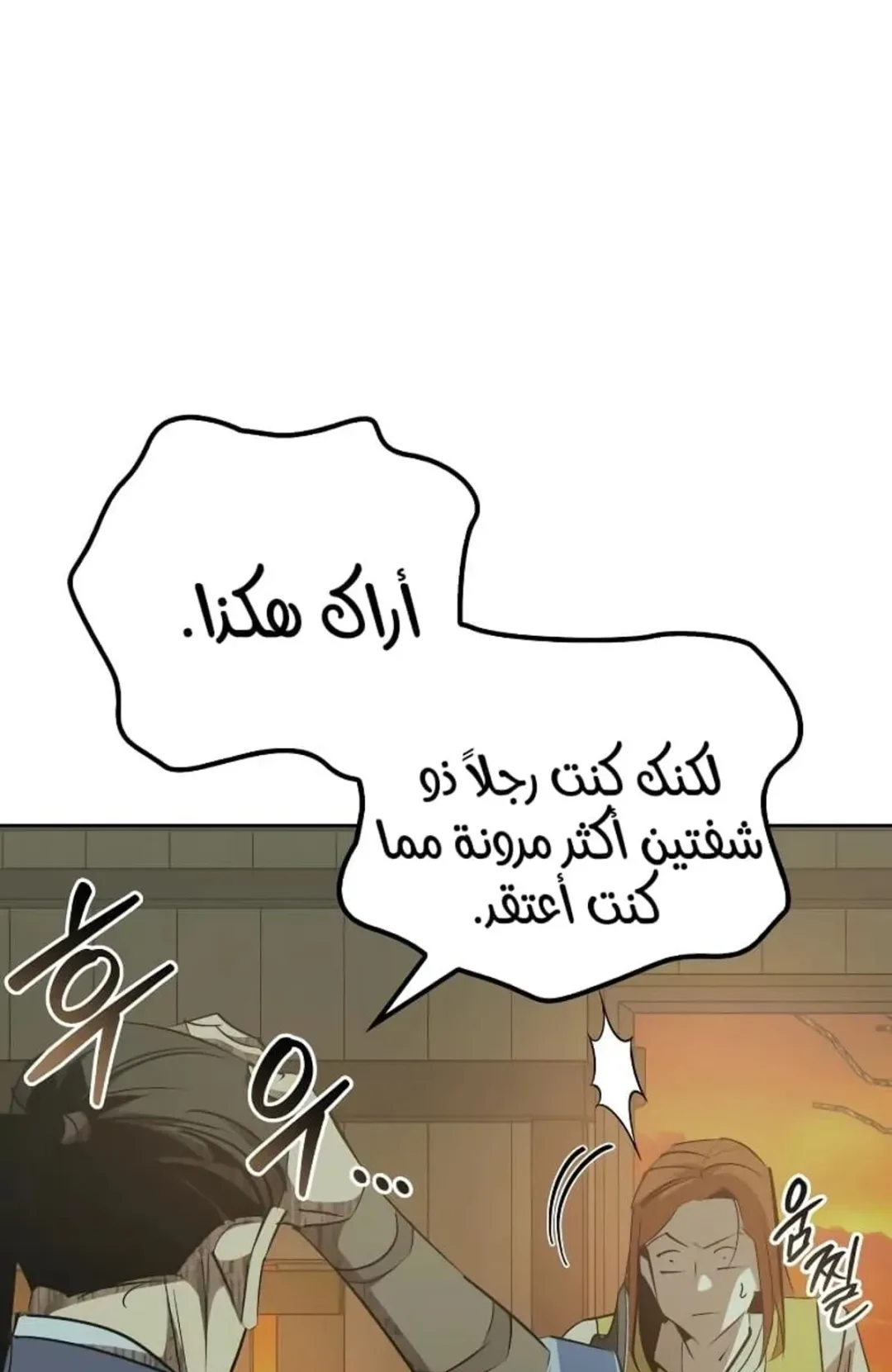 صفحة 96