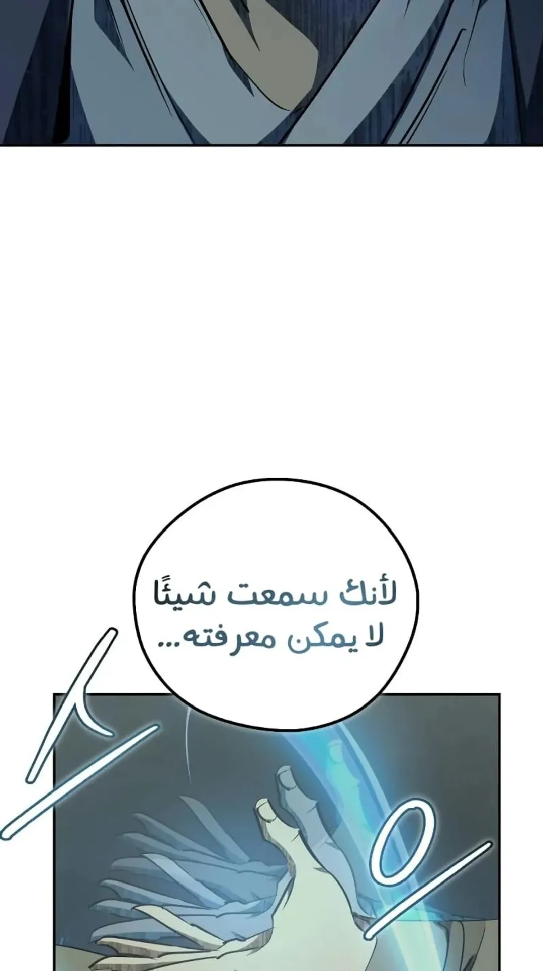 صفحة 99