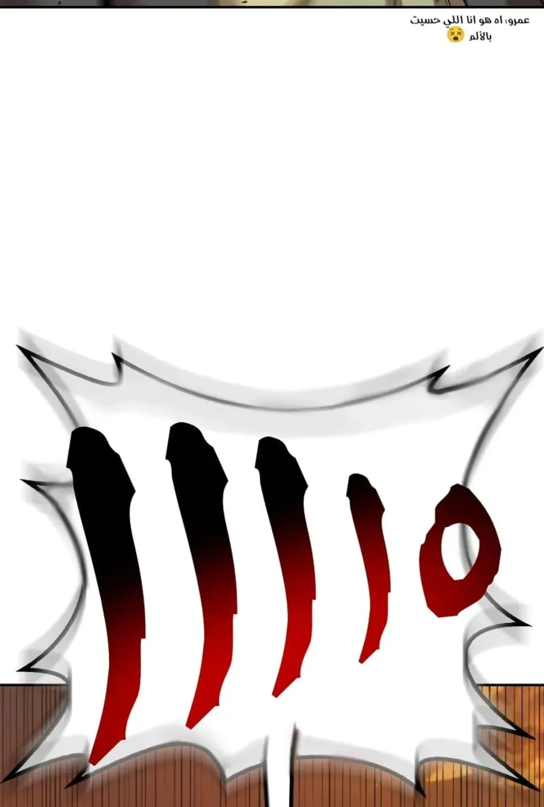 صفحة 109