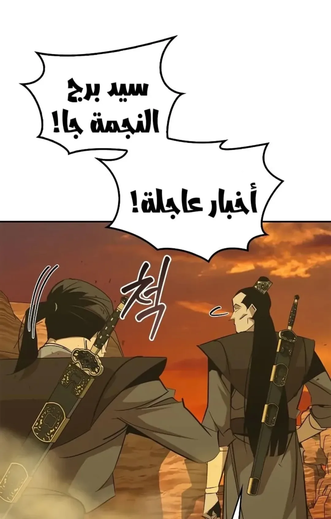صفحة 115