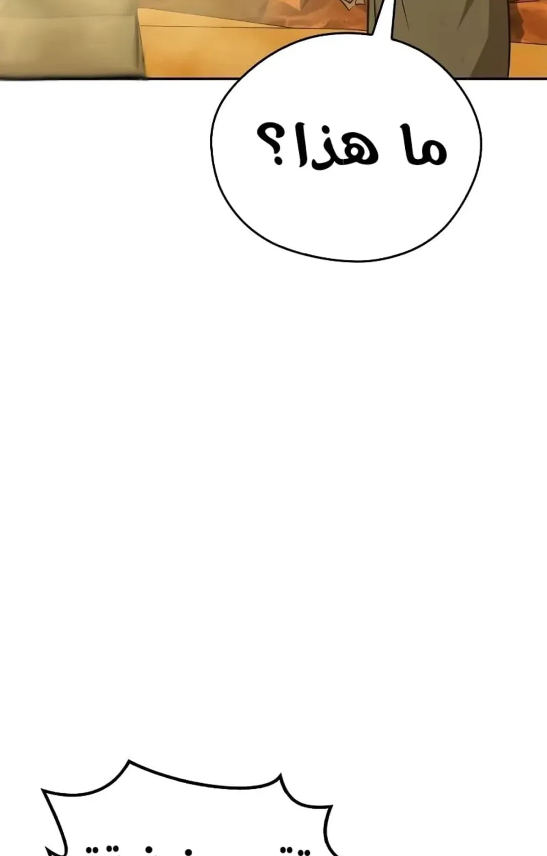 صفحة 116