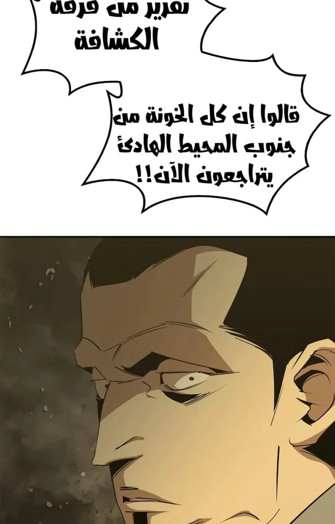 صفحة 117