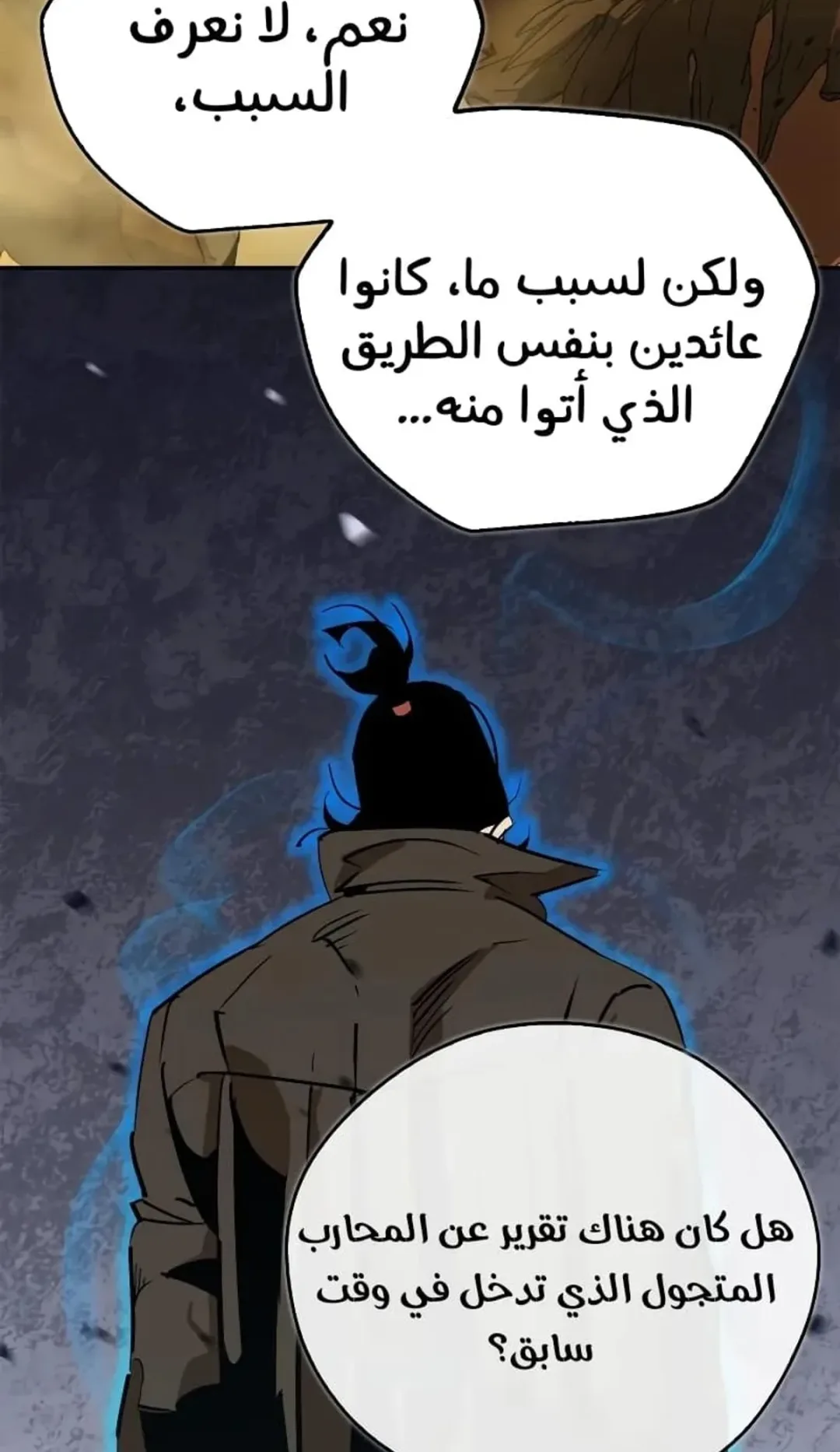 صفحة 120