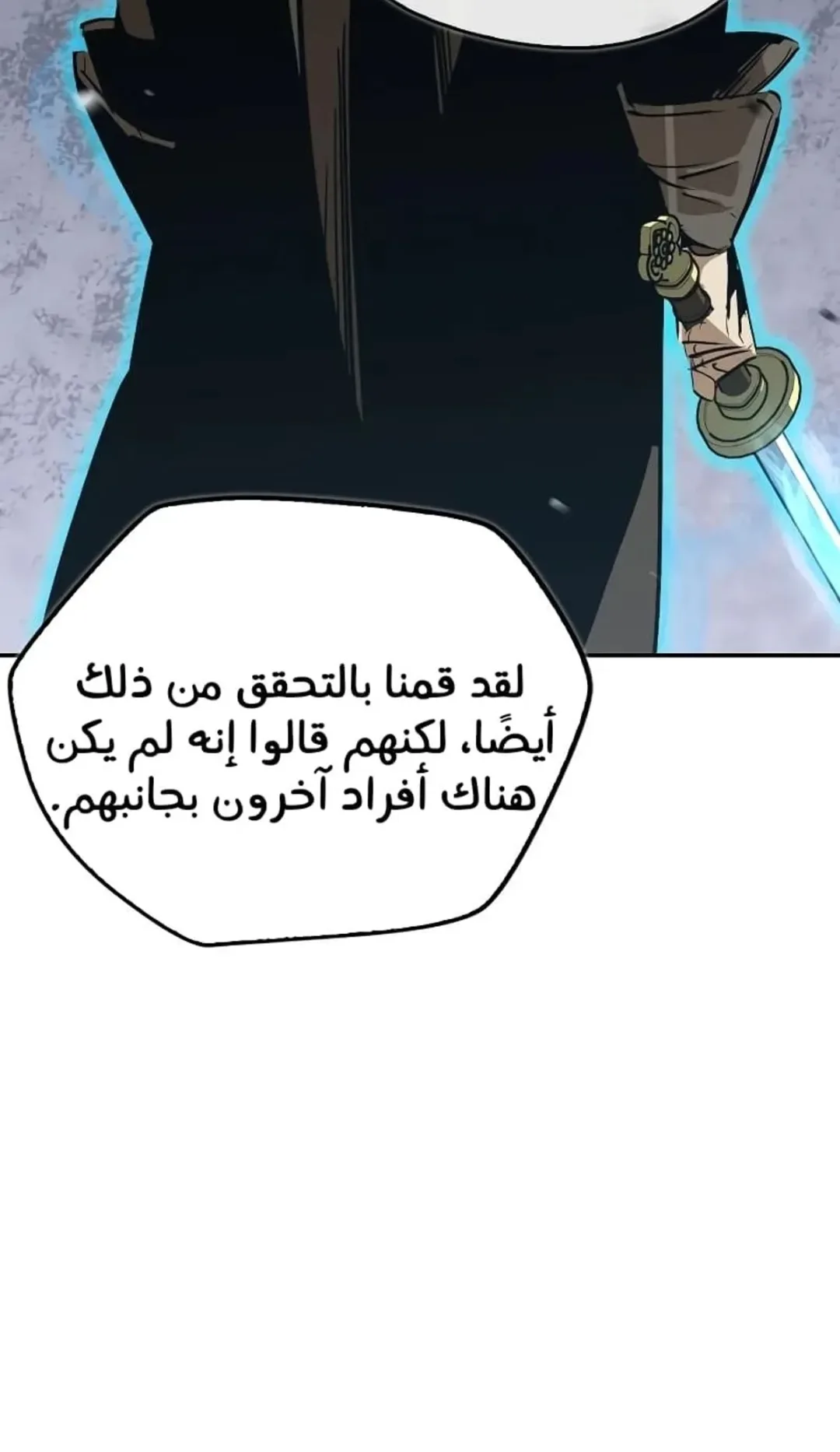 صفحة 121