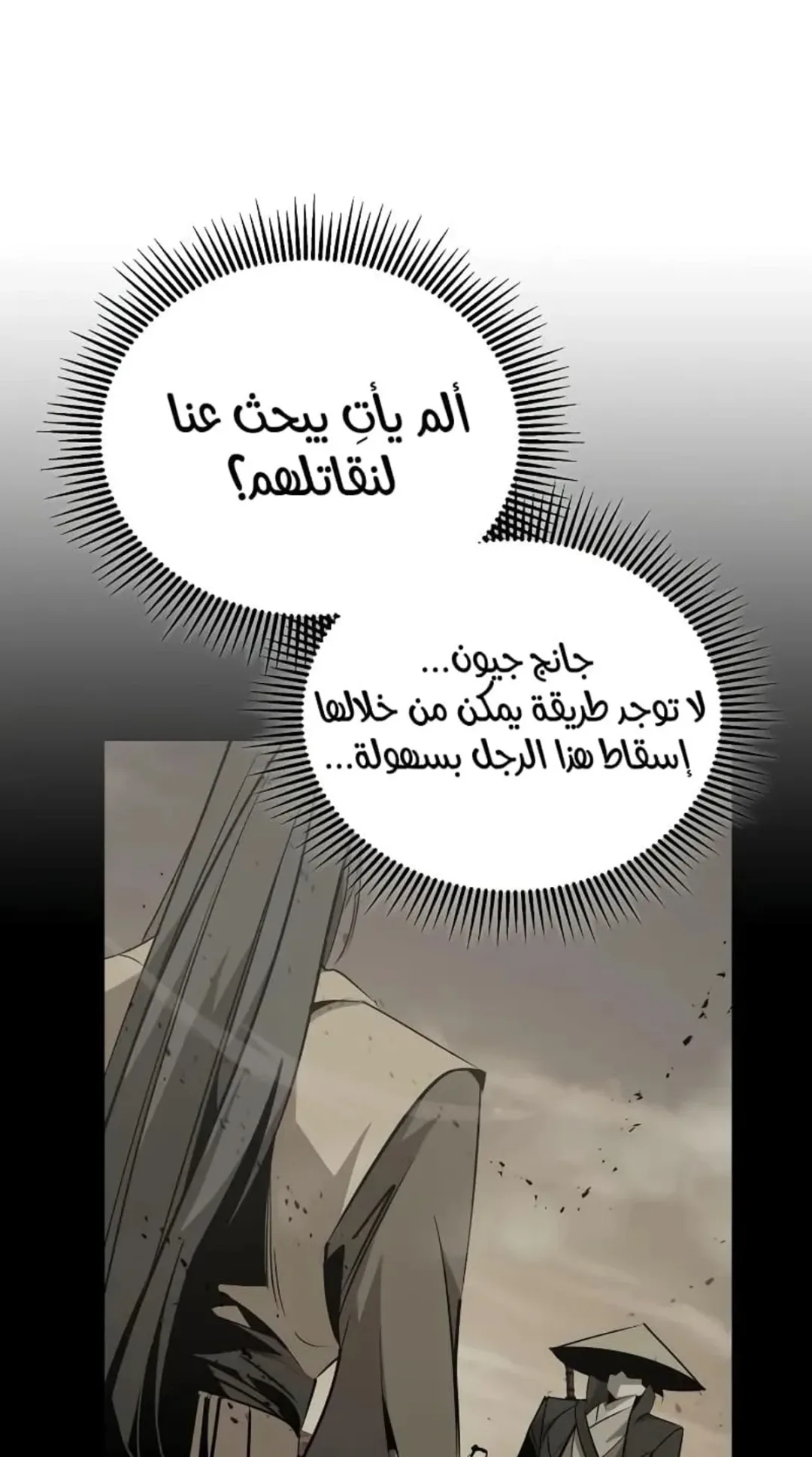 صفحة 123