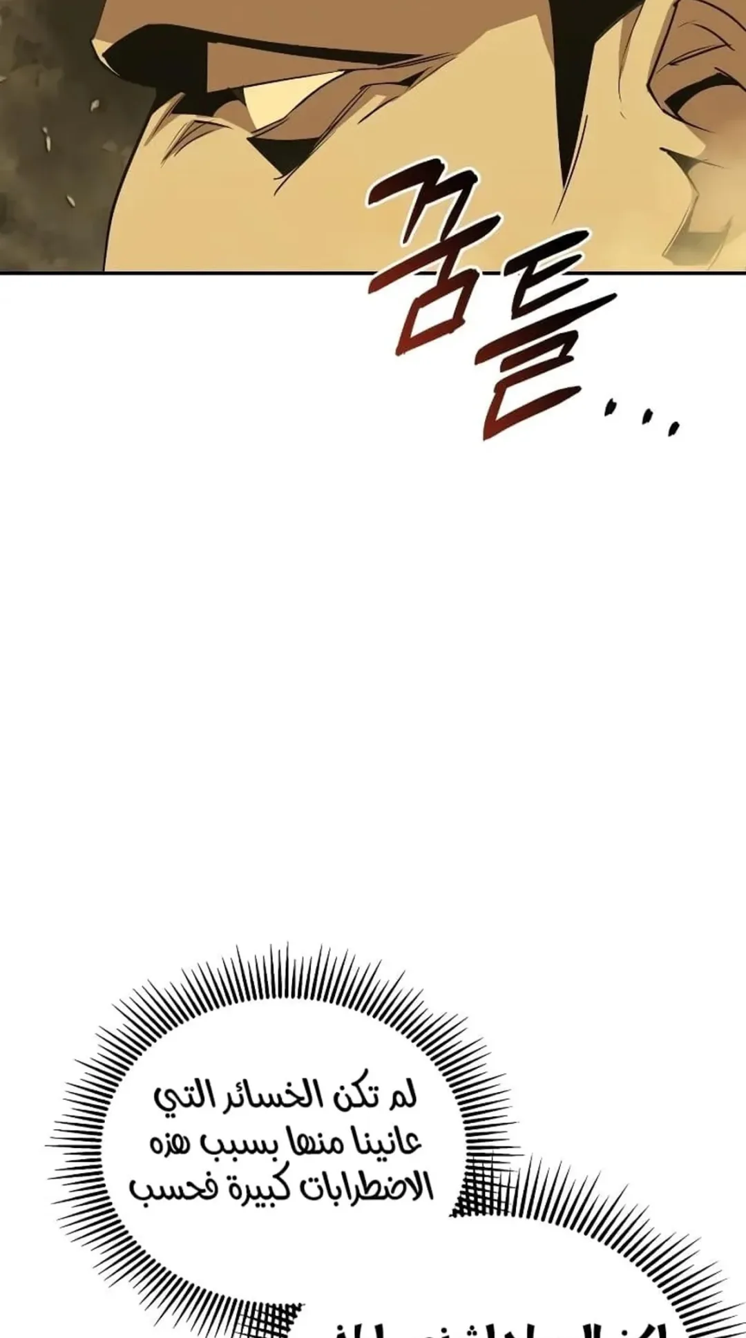 صفحة 125