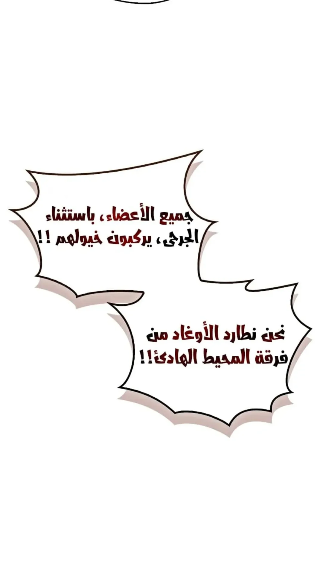 صفحة 127