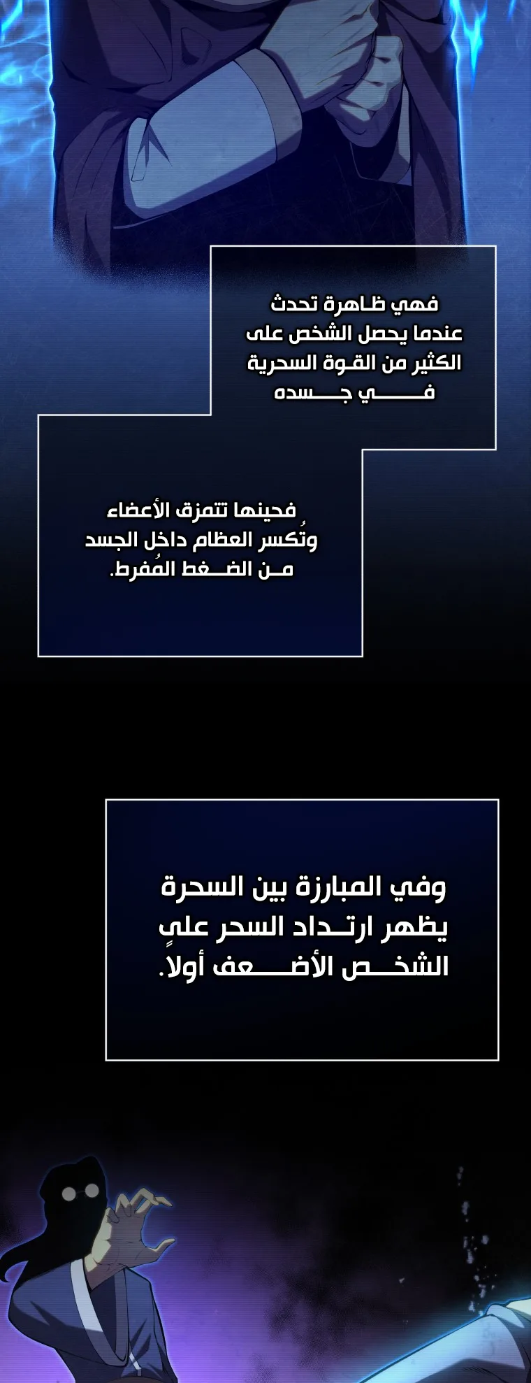 صفحة 2