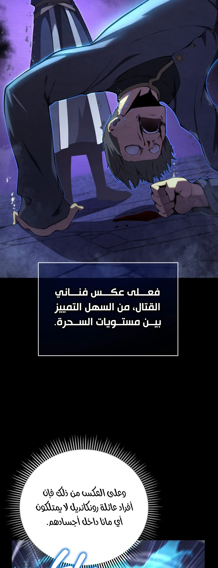 صفحة 3