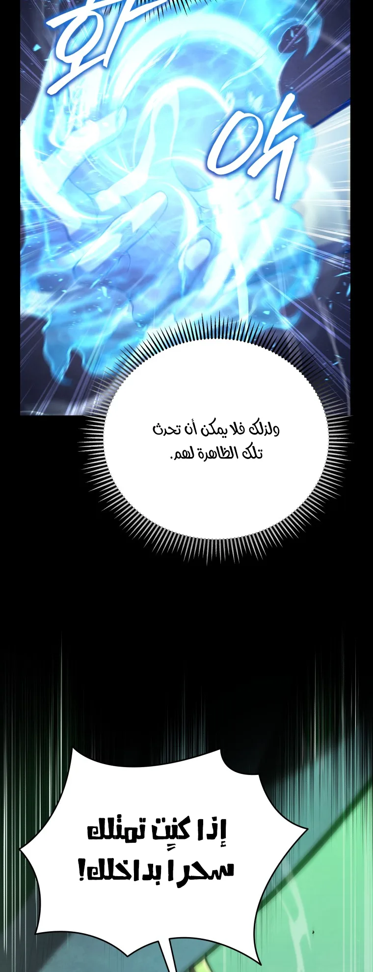 صفحة 4