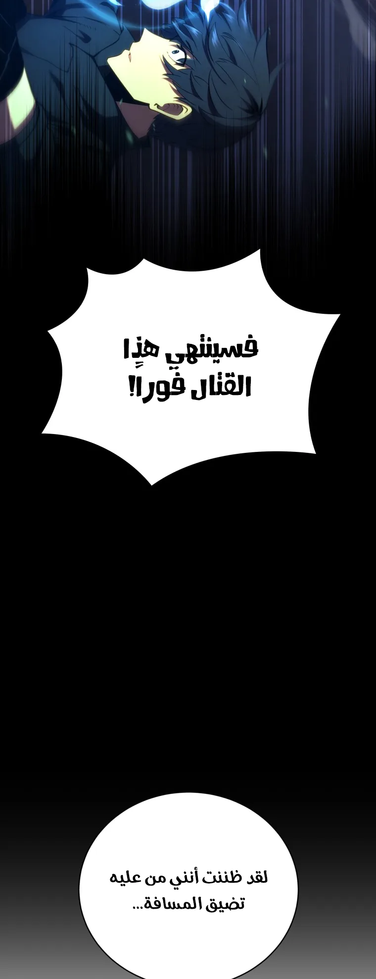 صفحة 6