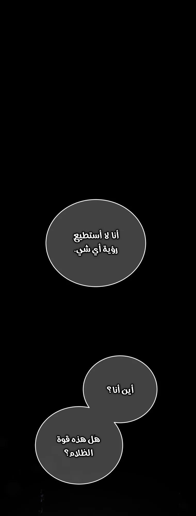 صفحة 12