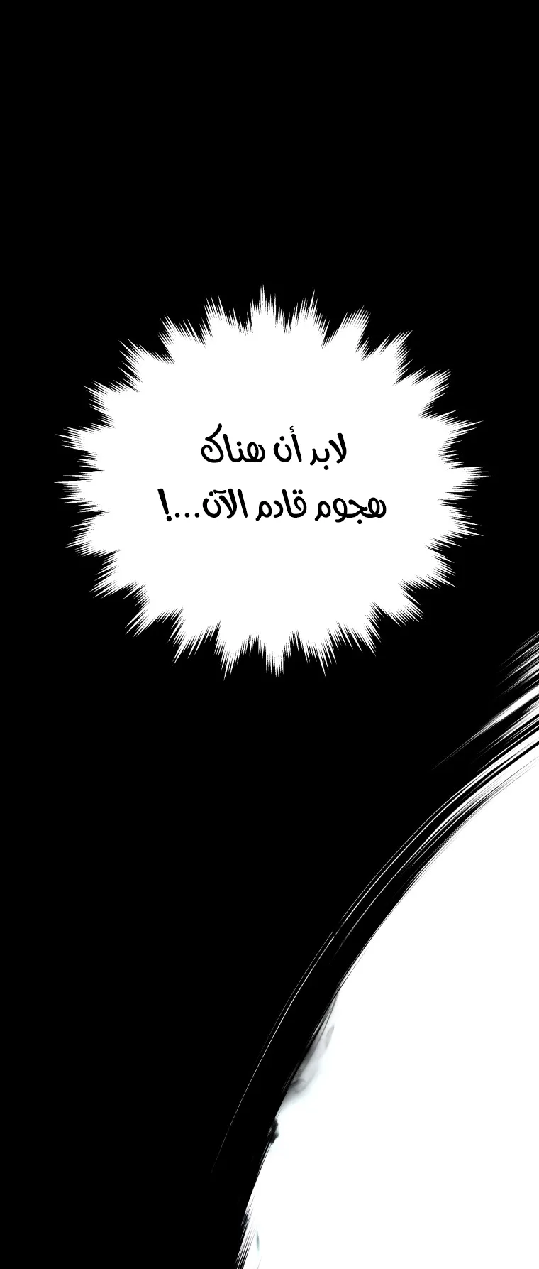 صفحة 15
