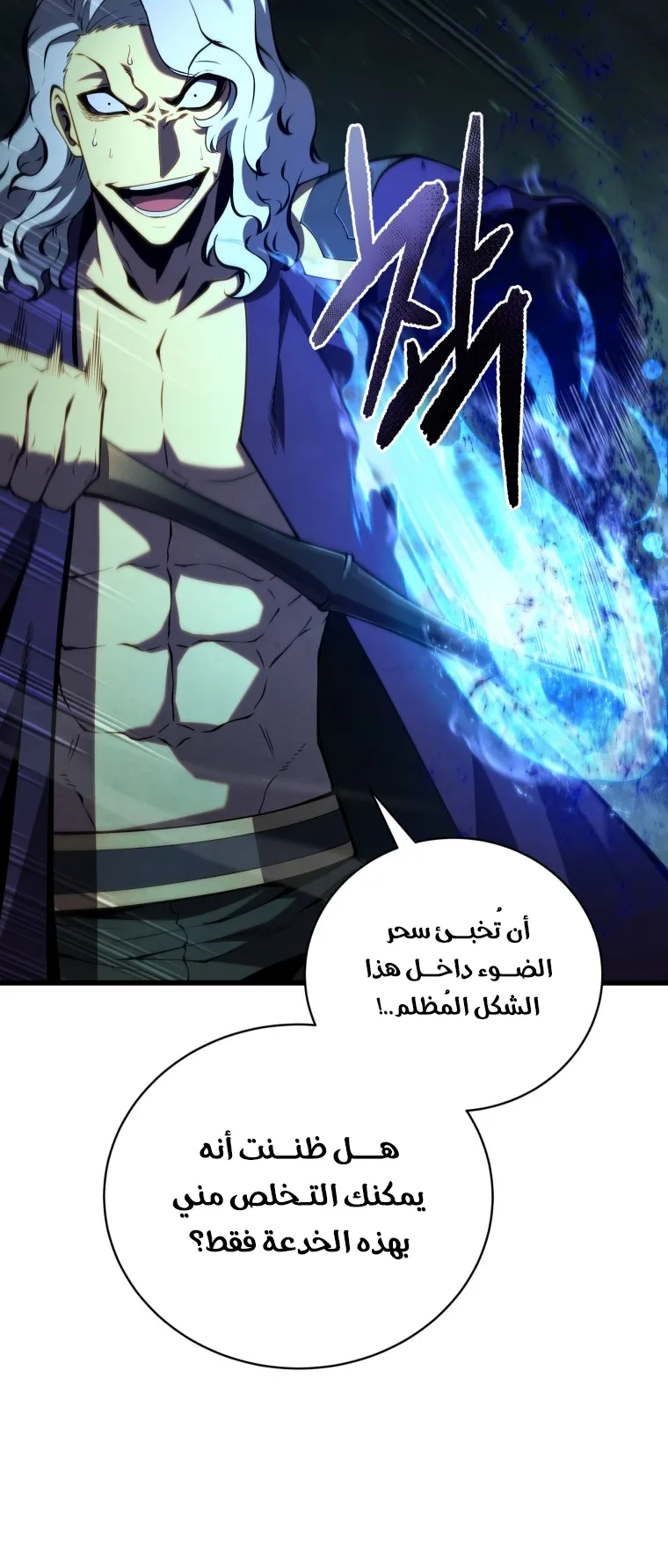 صفحة 21