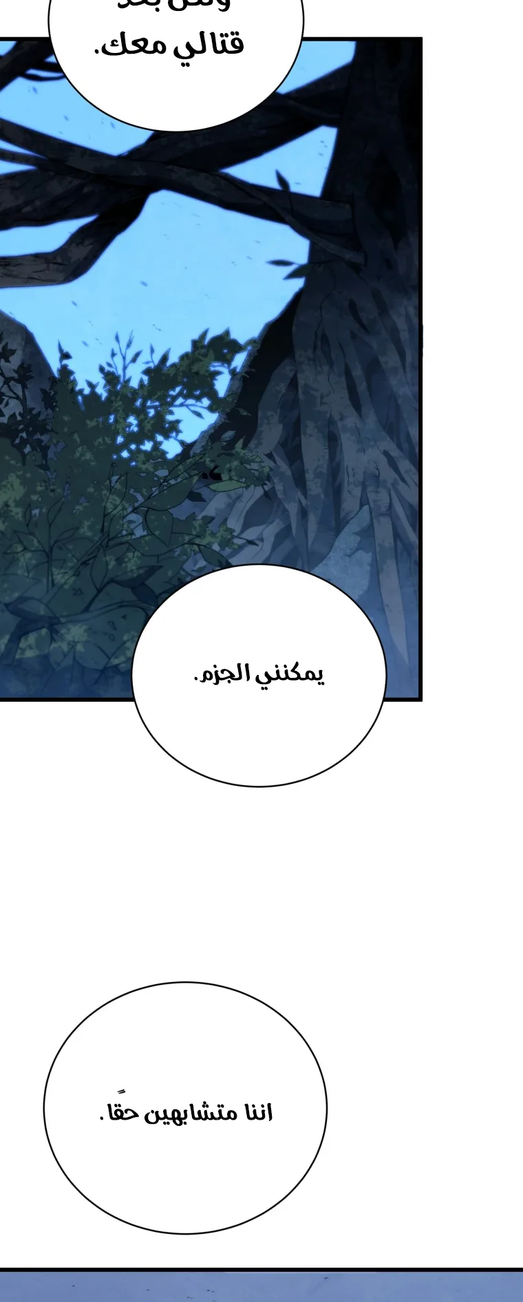 صفحة 28
