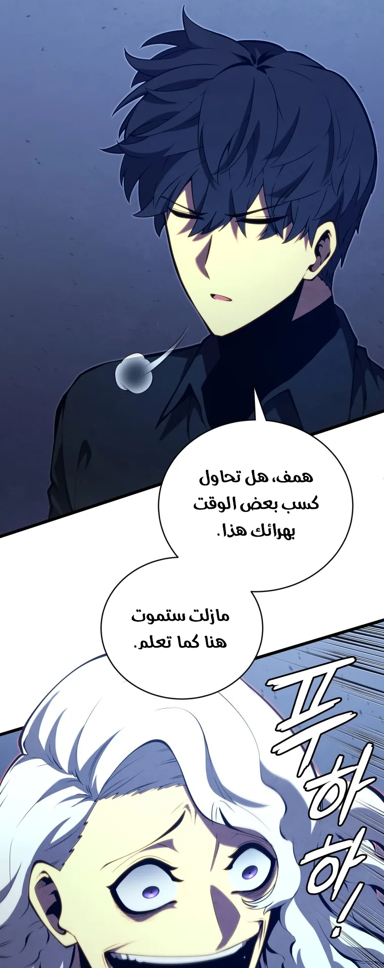 صفحة 29