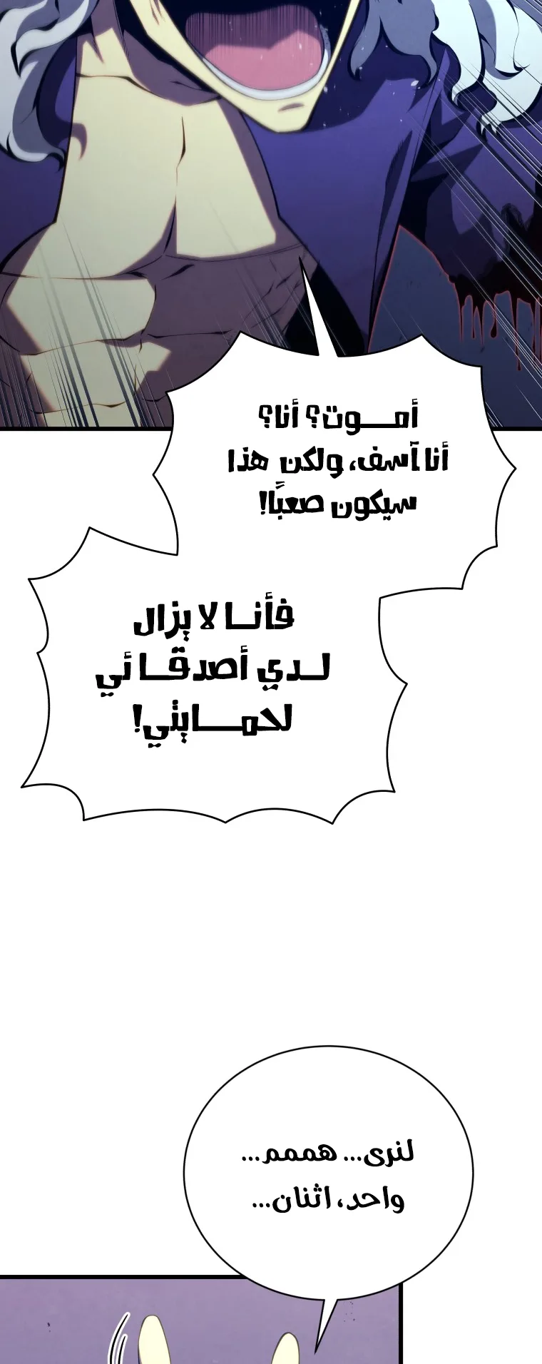 صفحة 30