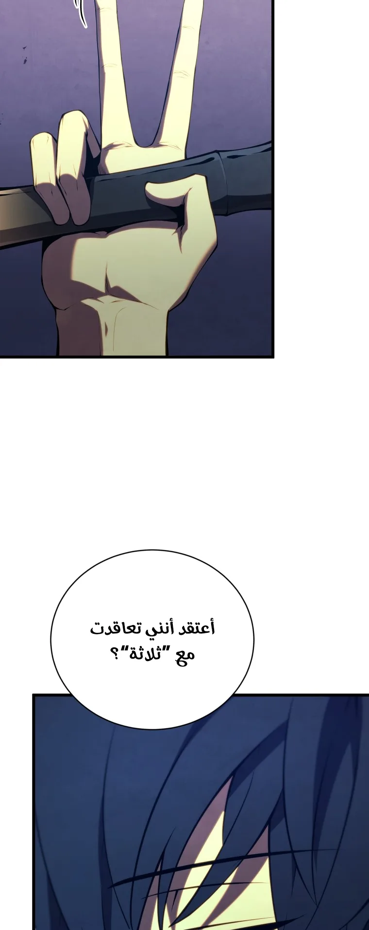 صفحة 31