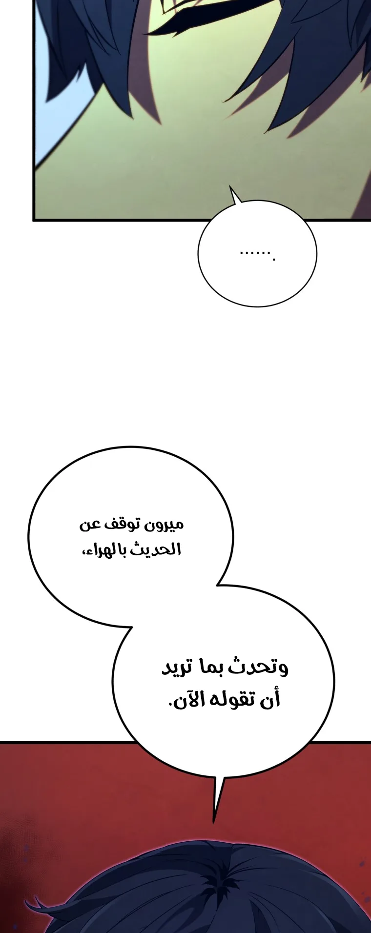 صفحة 32