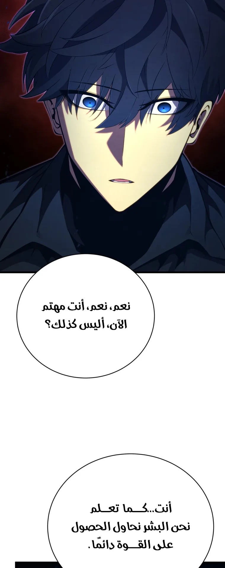 صفحة 33