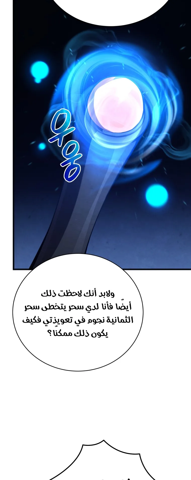 صفحة 34