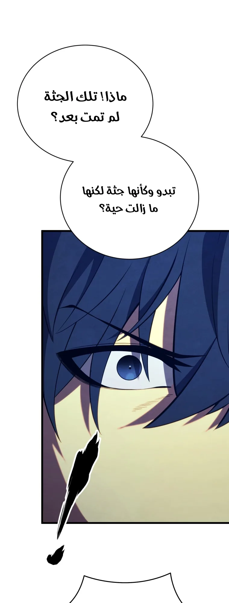 صفحة 38