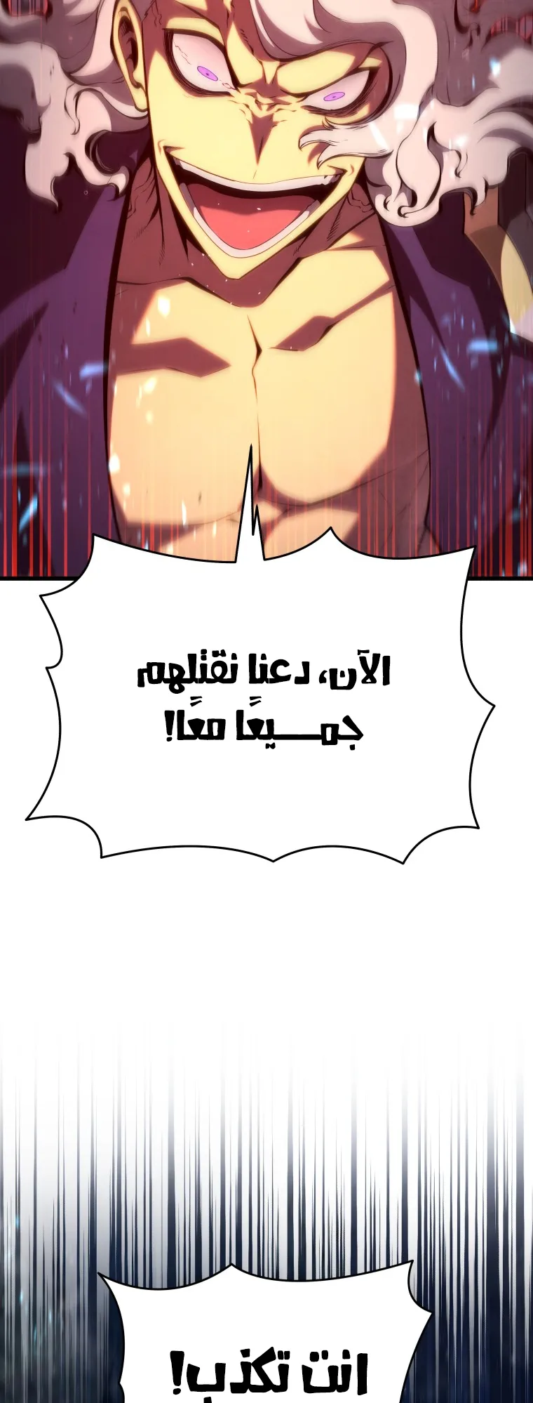 صفحة 41