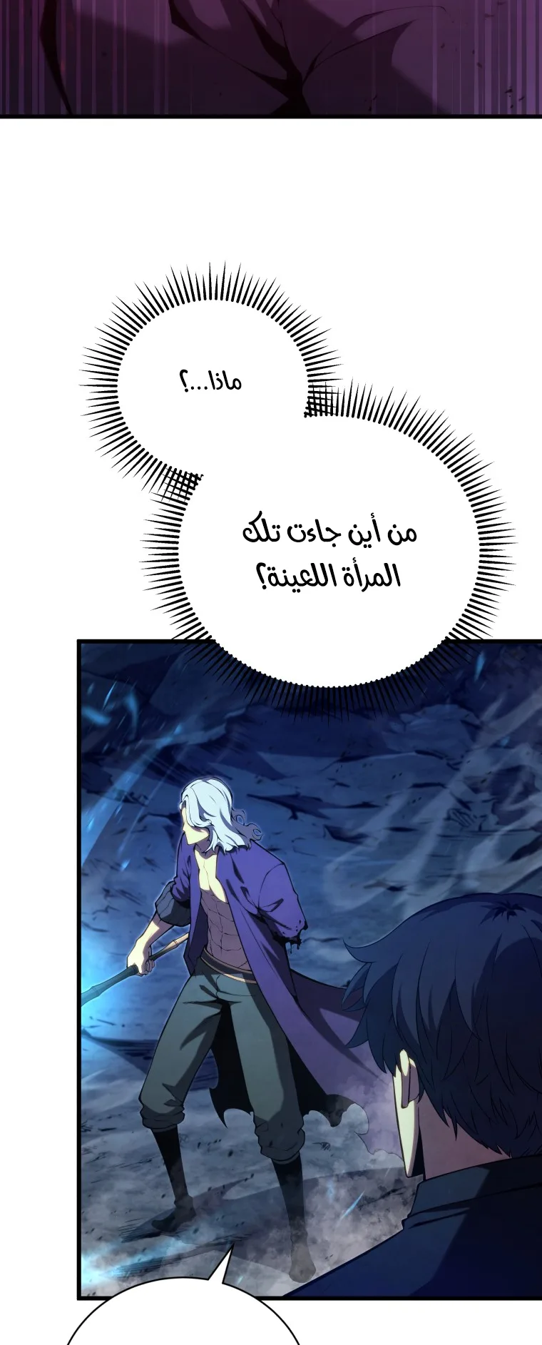 صفحة 45