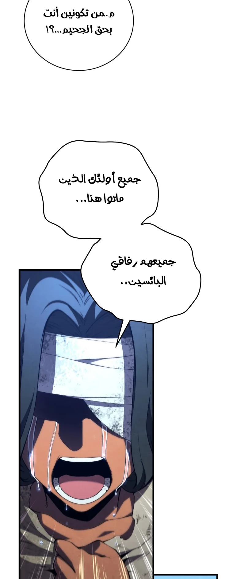 صفحة 46