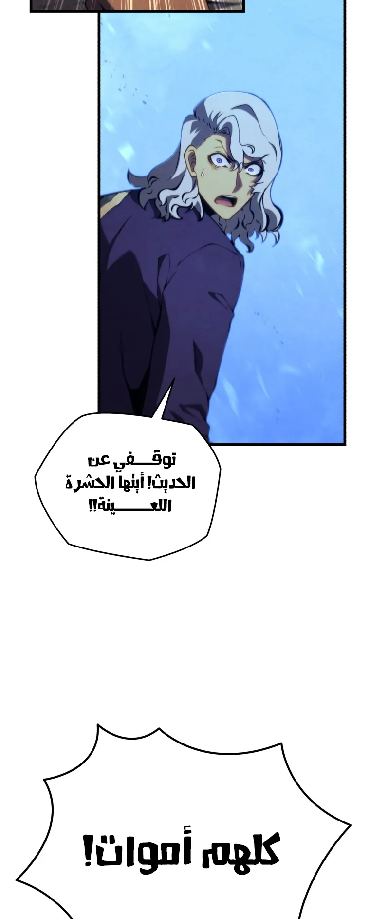 صفحة 47