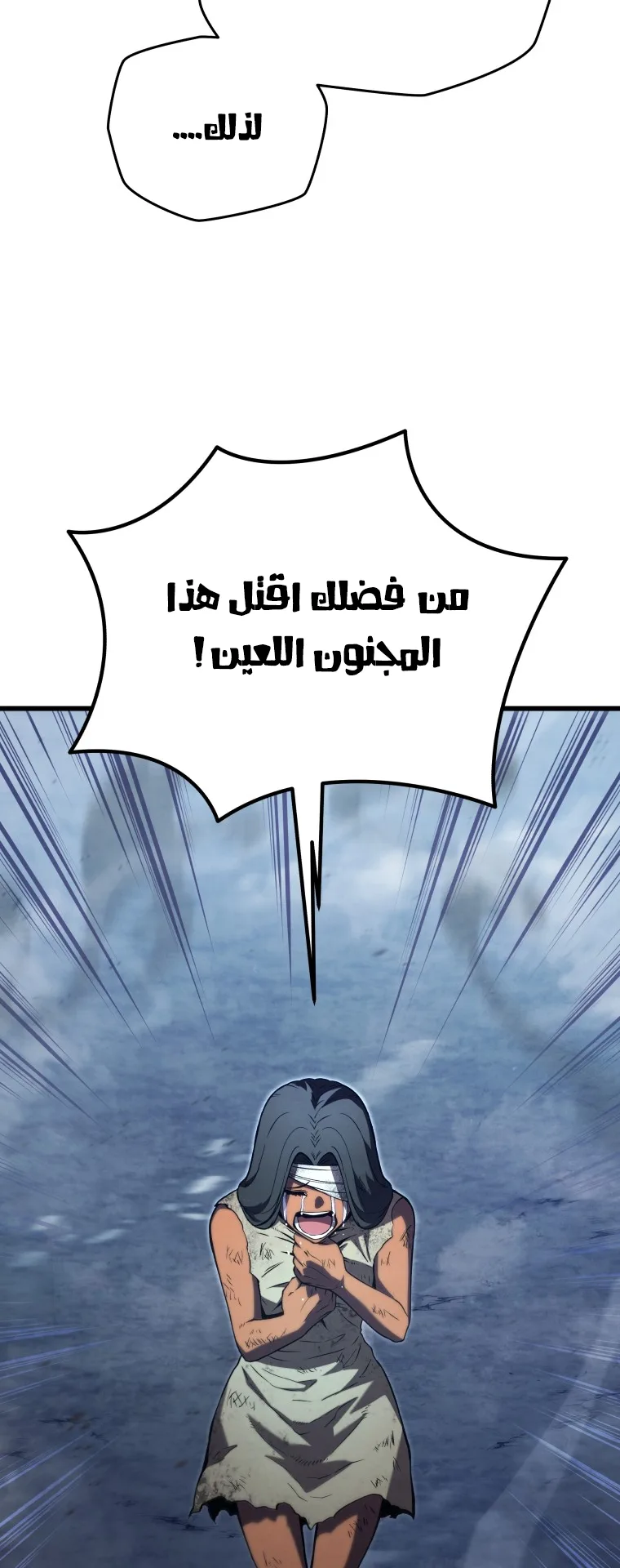 صفحة 51