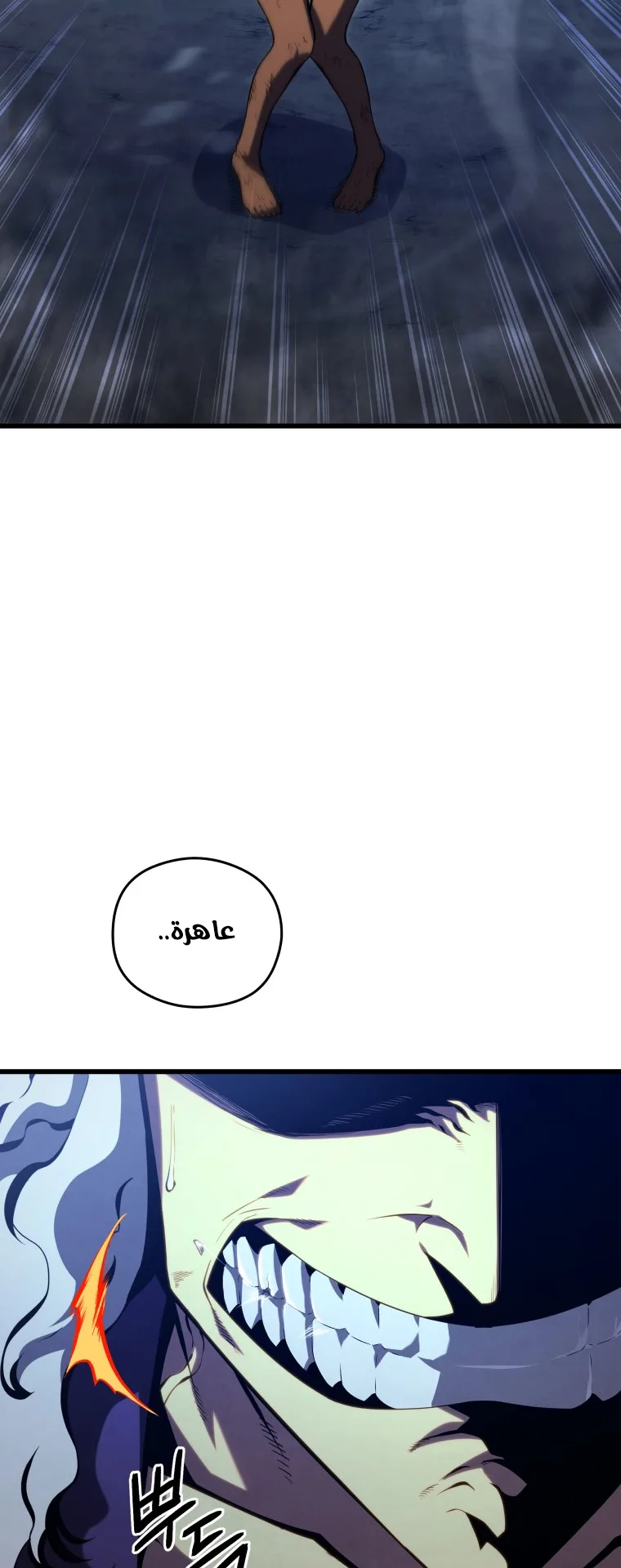 صفحة 52
