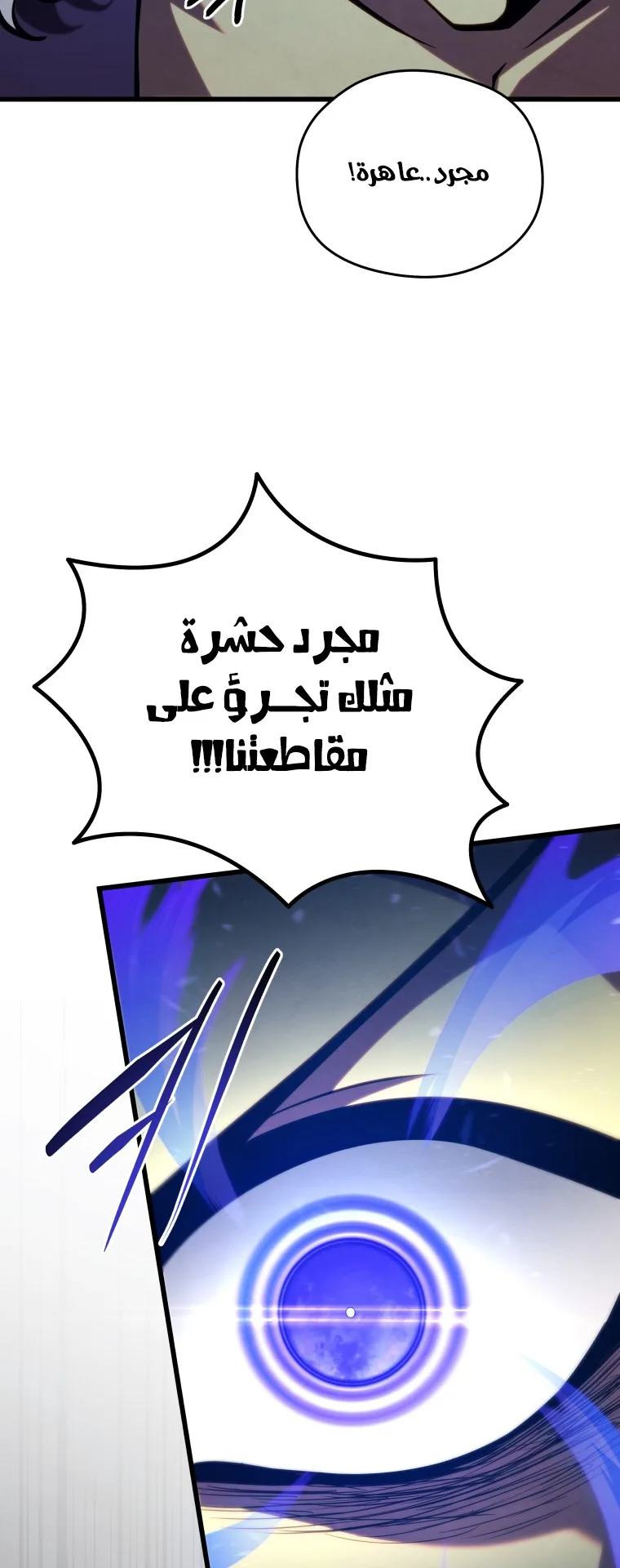 صفحة 53