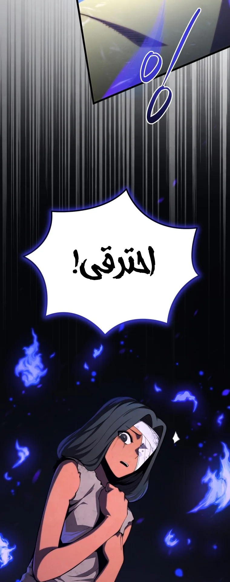 صفحة 54