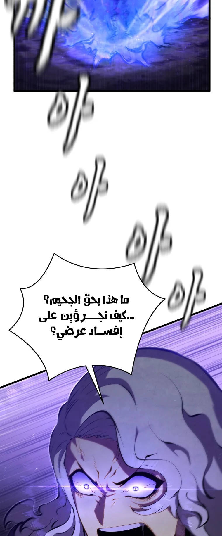 صفحة 57