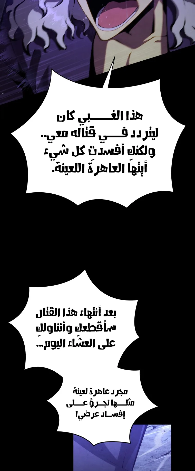 صفحة 58