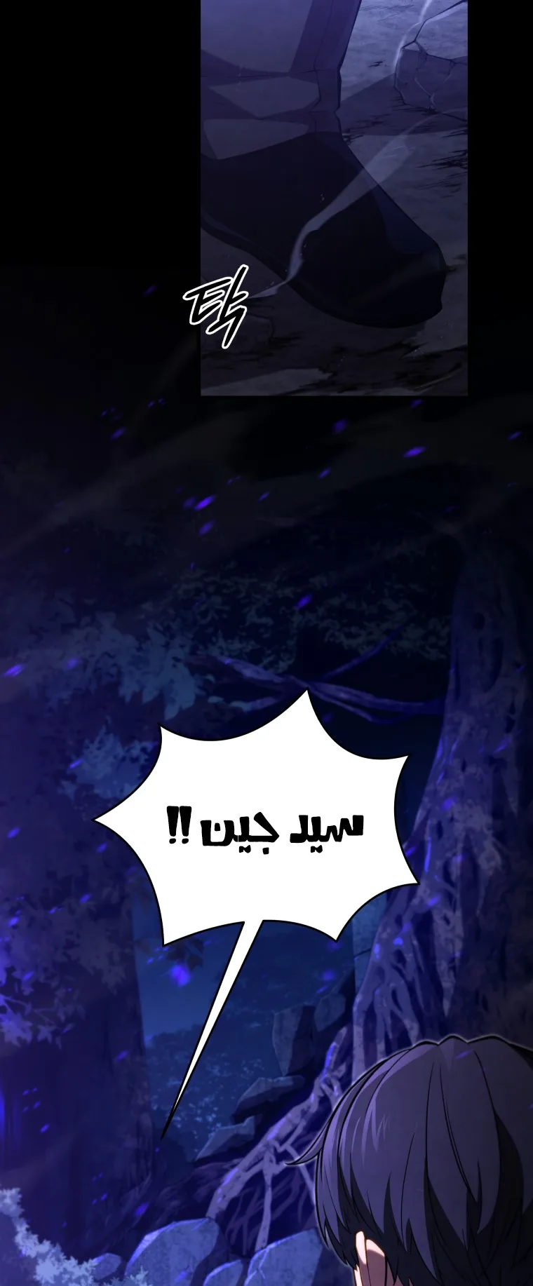 صفحة 59