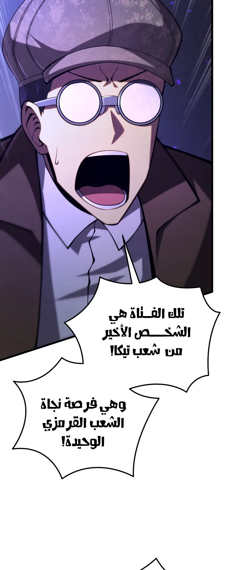 صفحة 61