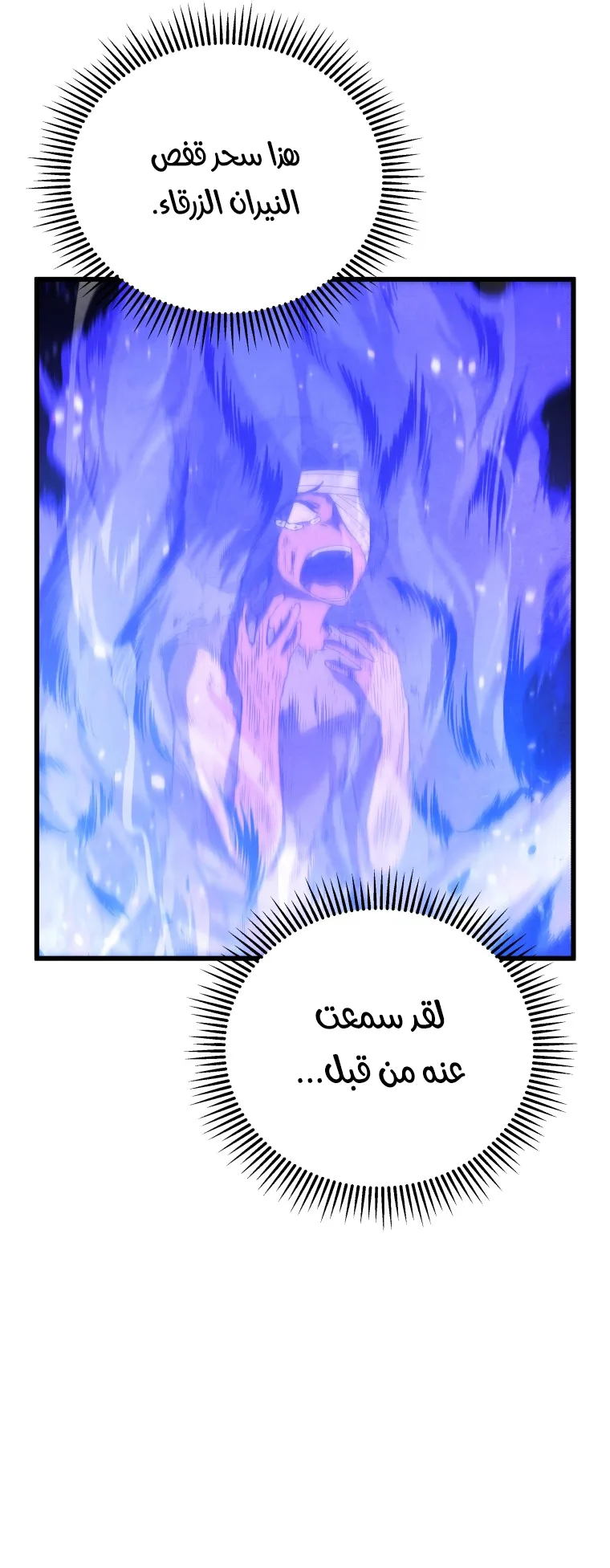 صفحة 63