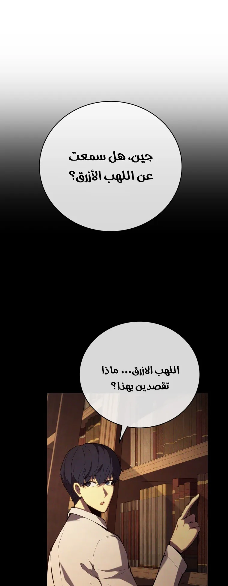 صفحة 64