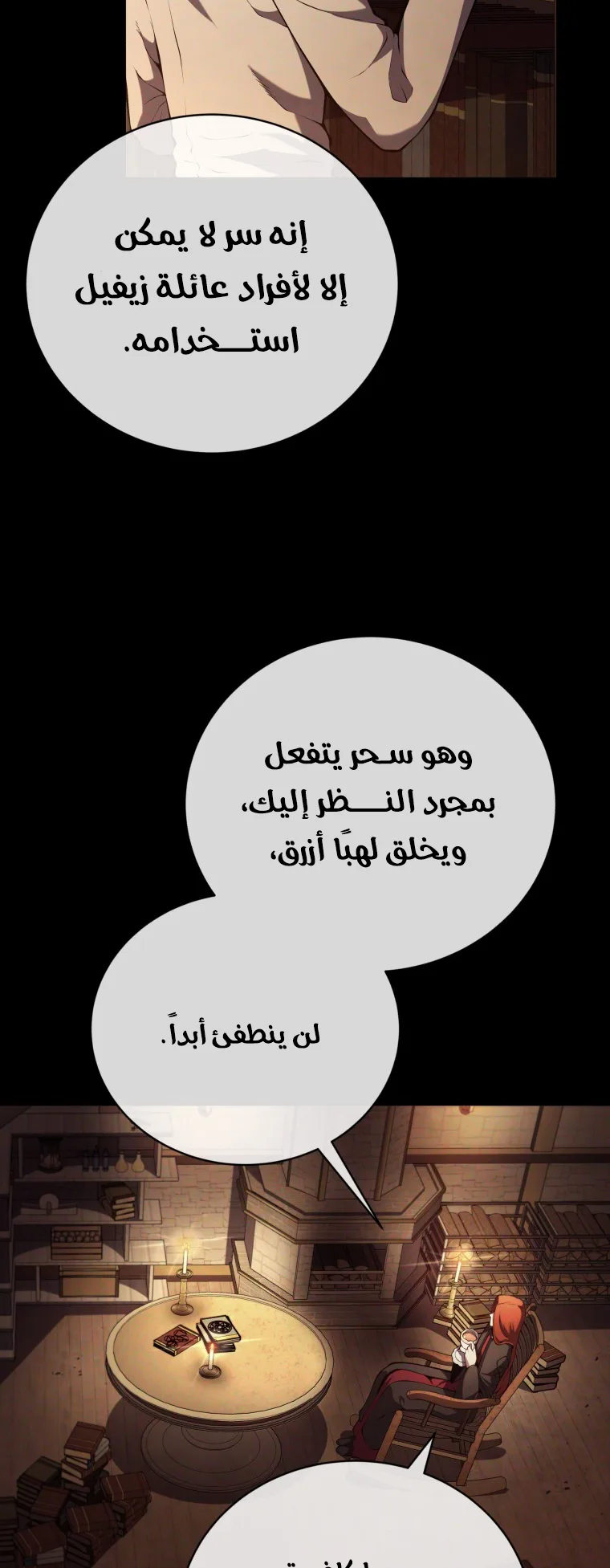 صفحة 65