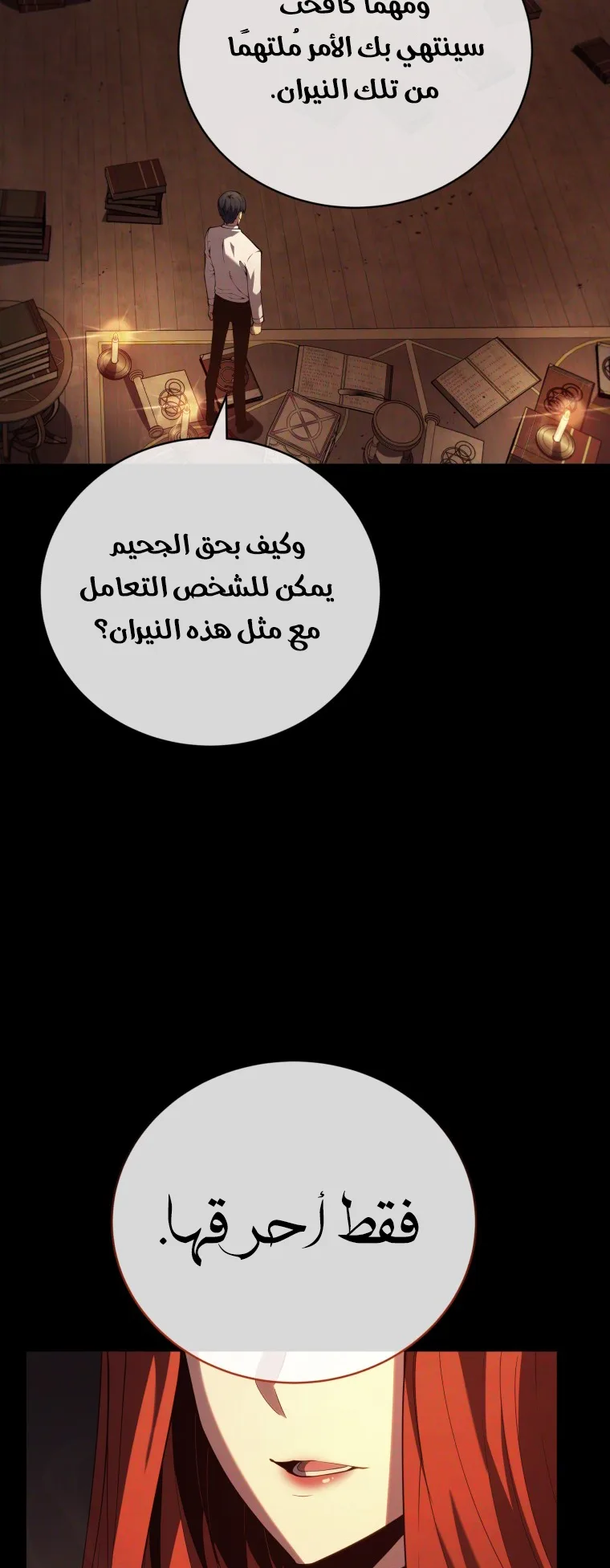 صفحة 66