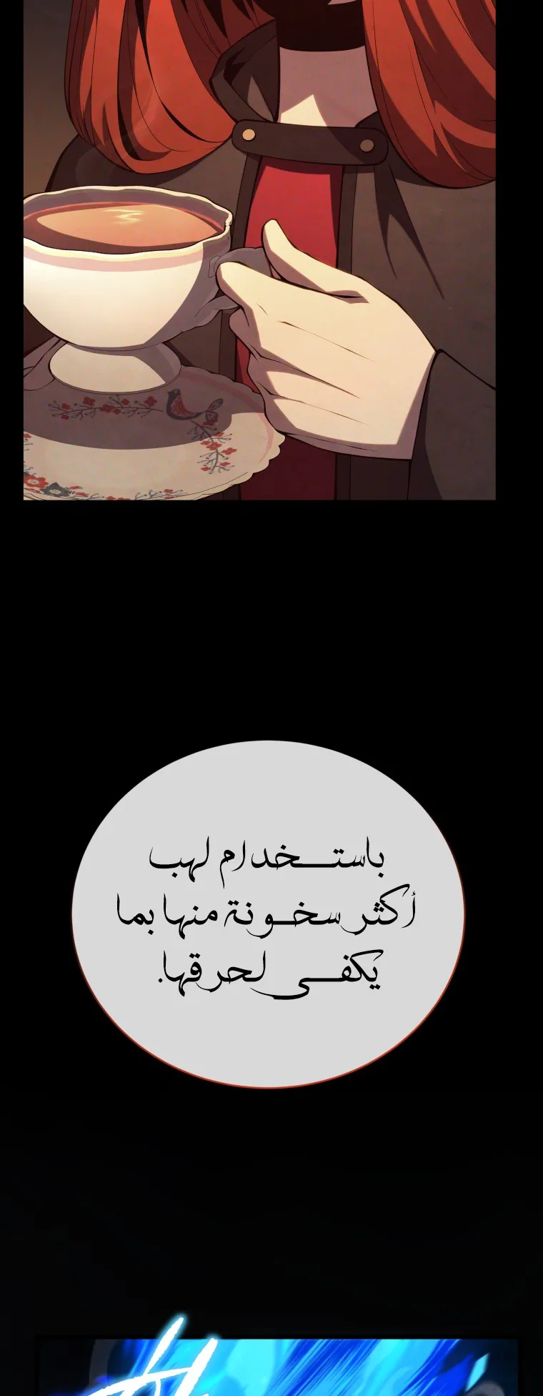 صفحة 67