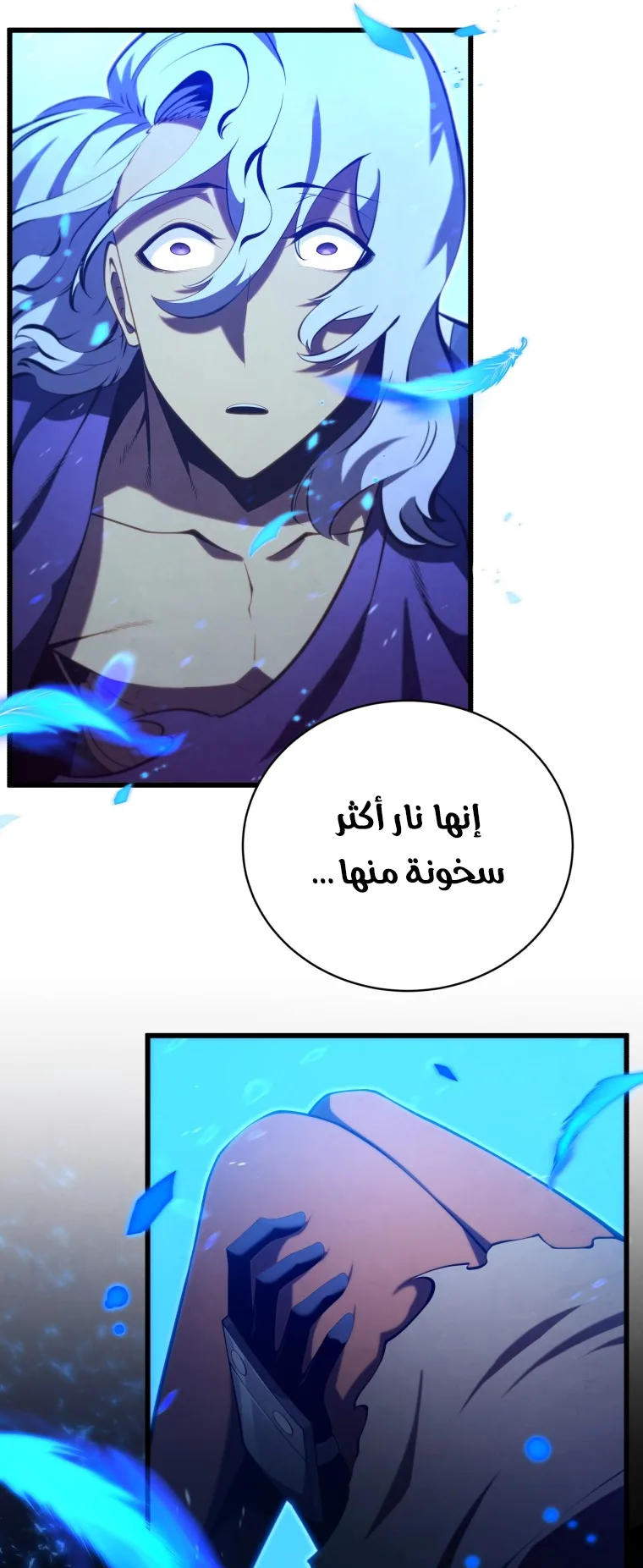 صفحة 70