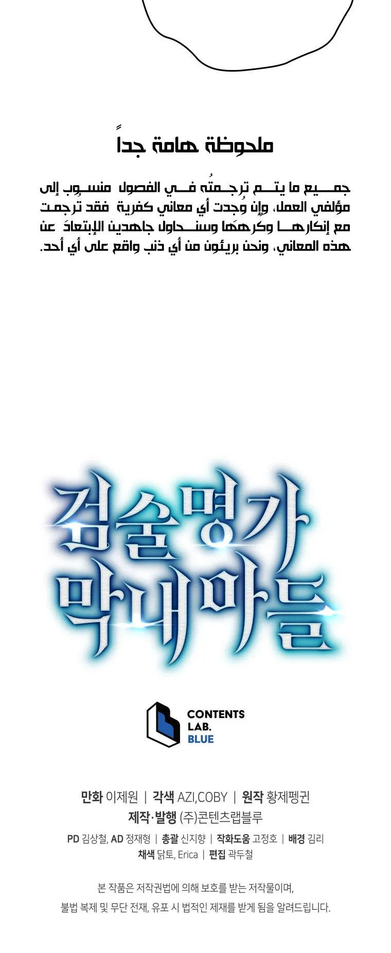 صفحة 74