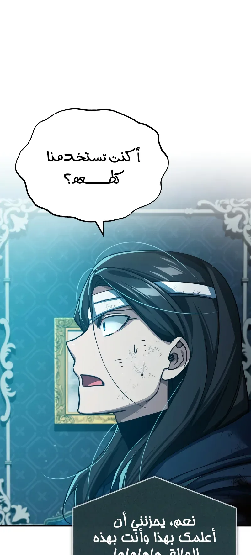 صفحة 2