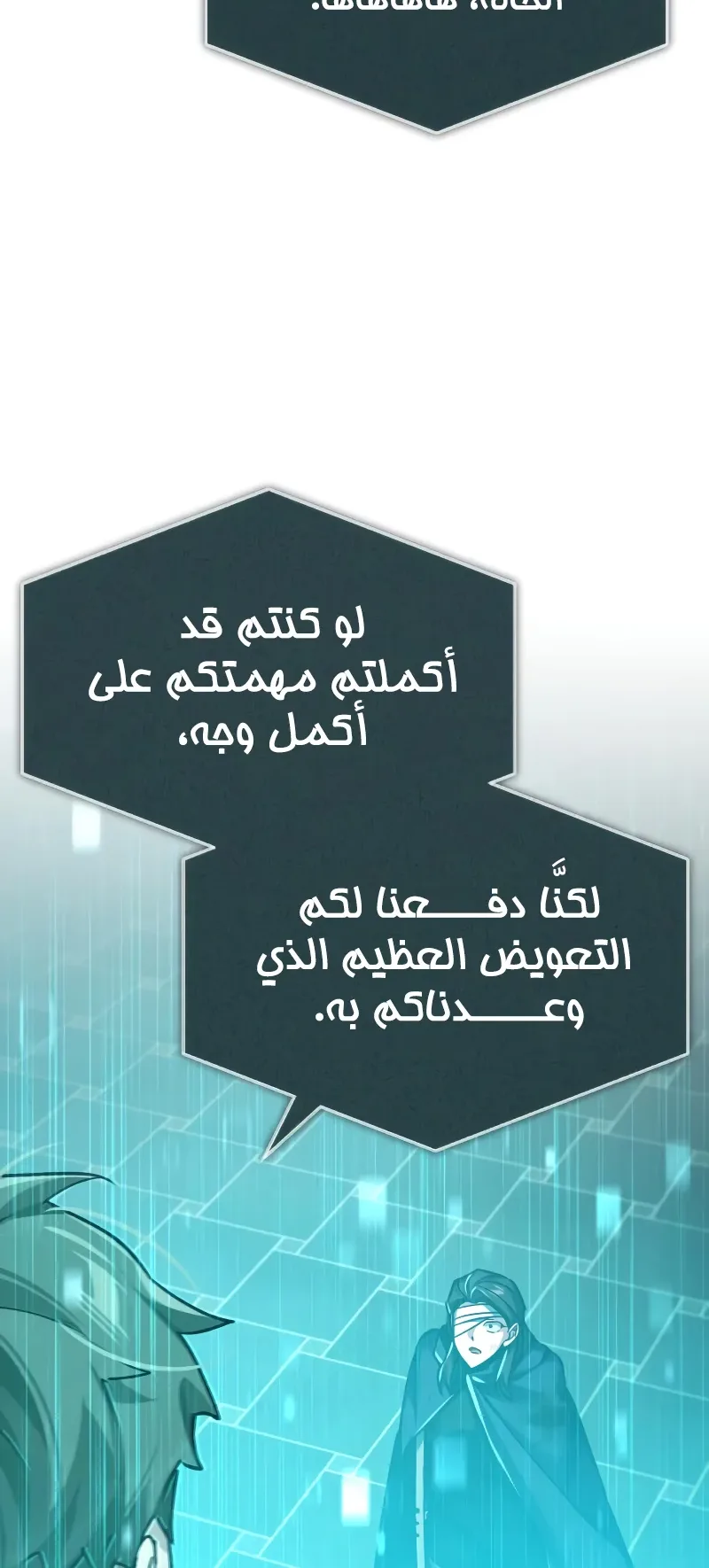 صفحة 3