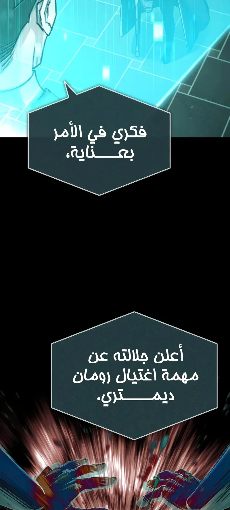 صفحة 4