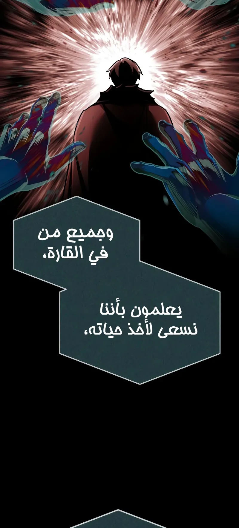 صفحة 5