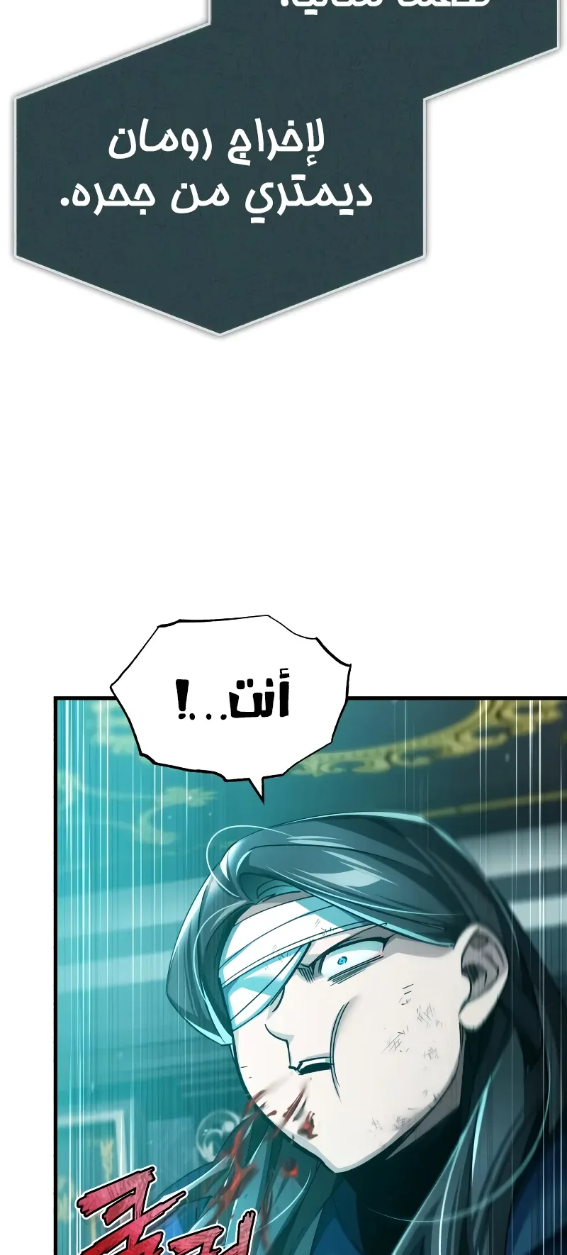 صفحة 8